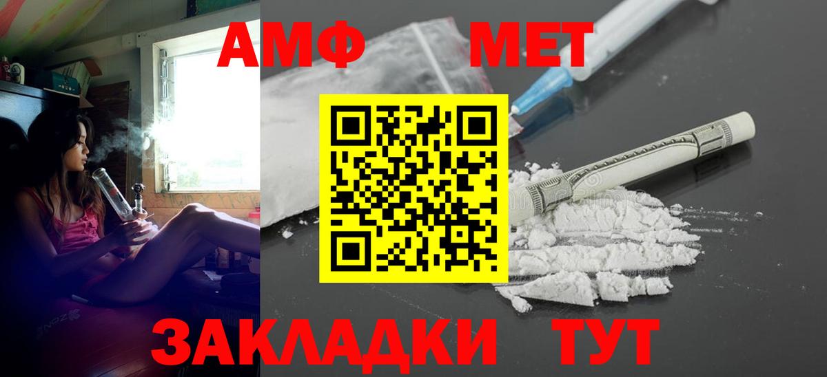 Amphetamine 98% Реж
