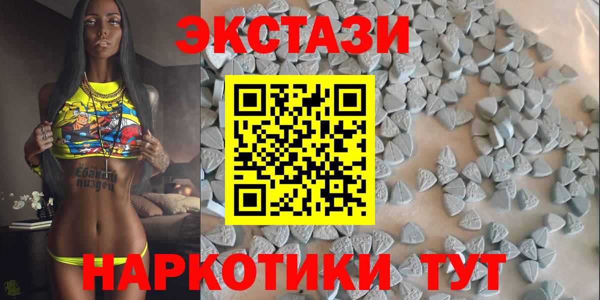 Реж  цены наркотик  Экстази ешки  Экстази  Вход с VPN  ЭКСТАЗИ диски 