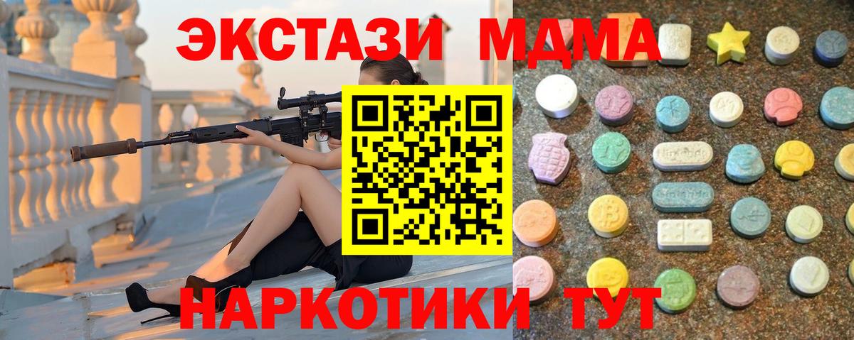 Экстази Philipp Plein Реж