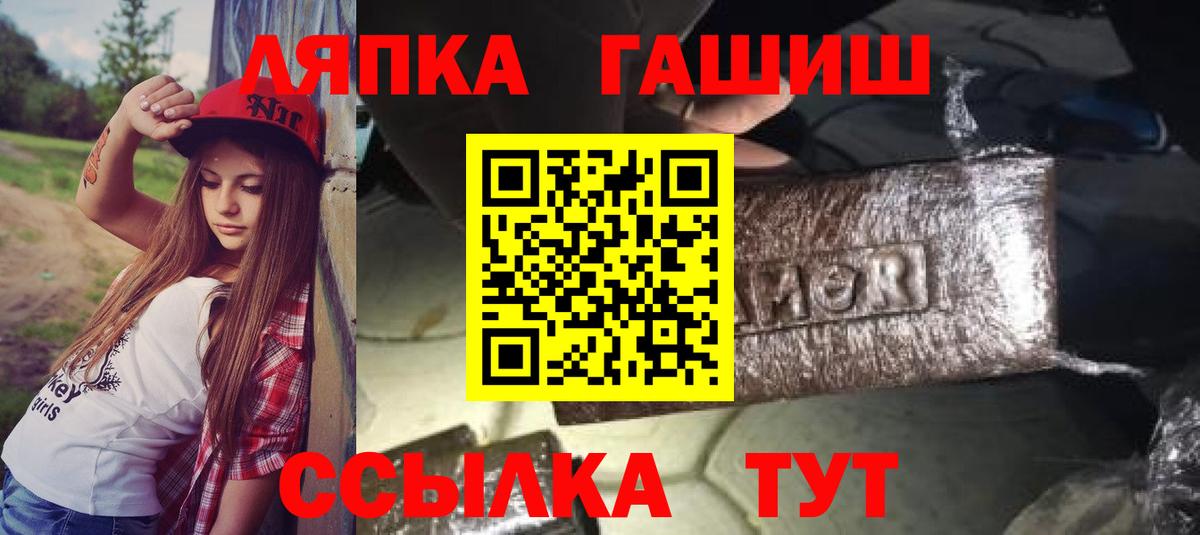 ГАШИШ Изолятор  ГАШ Ice-O-Lator  Вход с VPN  Реж 