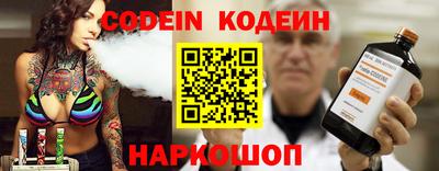 мефедрон VHQ Нарткала