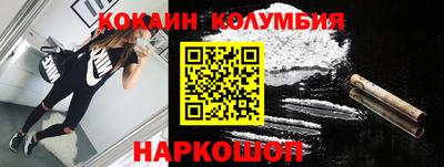гидропоника Наро-Фоминск