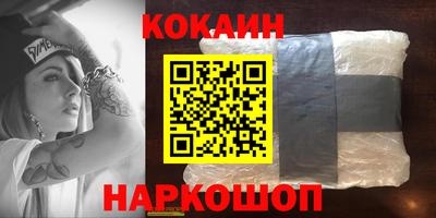 мефедрон VHQ Нарткала