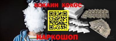 мефедрон VHQ Нарткала