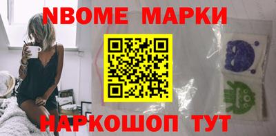 мефедрон VHQ Нарткала