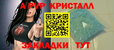 мефедрон VHQ Нарткала