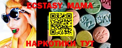 гидропоника Наро-Фоминск
