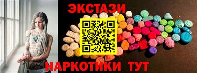 мефедрон VHQ Нарткала