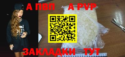 мефедрон VHQ Нарткала