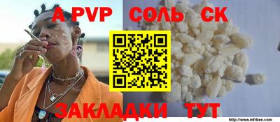 мефедрон VHQ Нарткала