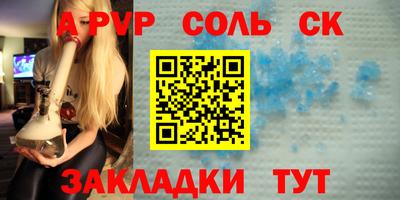 мефедрон VHQ Нарткала