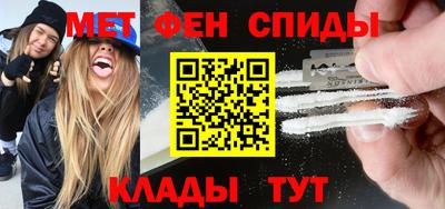 мефедрон VHQ Нарткала