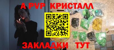 jwh Нальчик