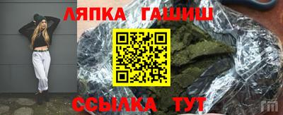 гидропоника Наро-Фоминск