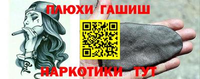 соль ск Новокубанск