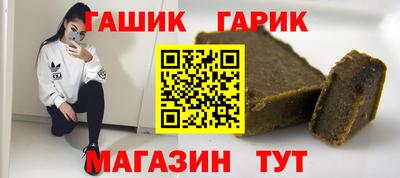 наркотики Новозыбков