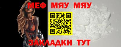 мефедрон VHQ Нарткала