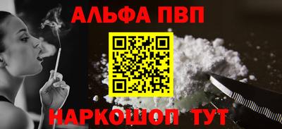 PSILOCYBIN Новодвинск