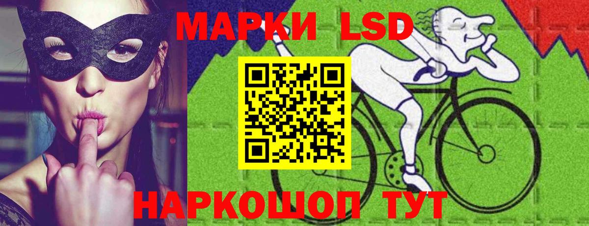 LSD-25 экстази кислота Реж