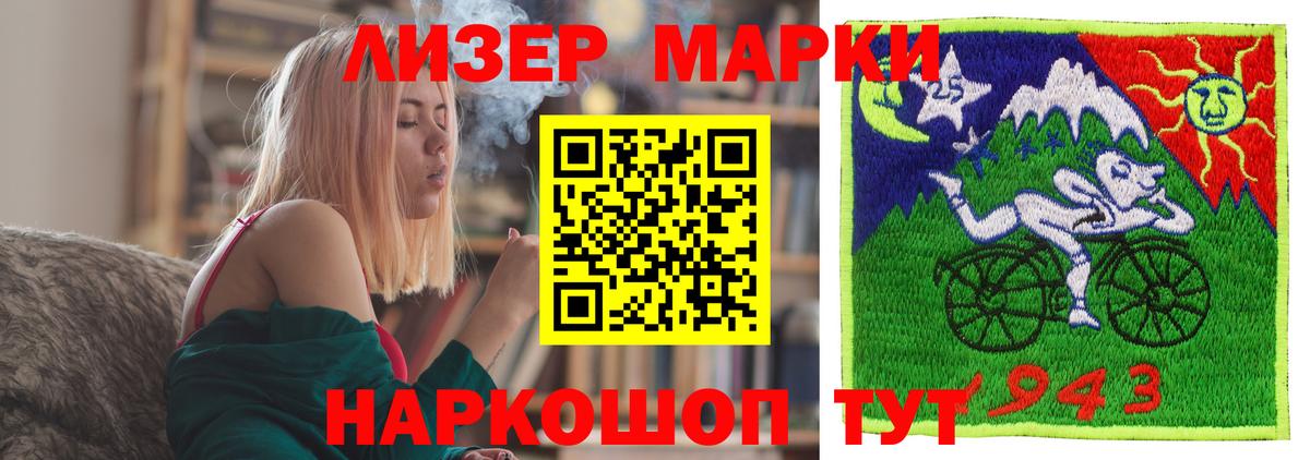 LSD-25 экстази кислота  ЛСД экстази  Реж  Вход с VPN 