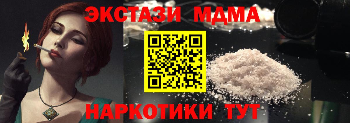 MDMA VHQ Реж