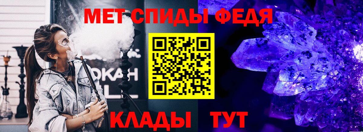 Реж  Метамфетамин мет  Метамфетамин мет  Вход с VPN 