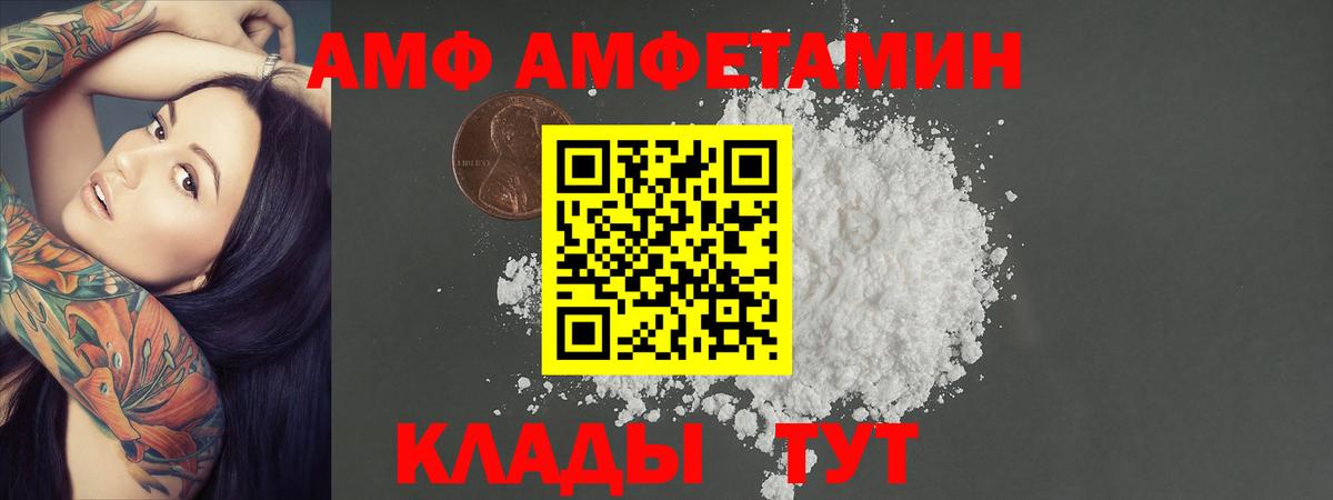 МЕТАМФЕТАМИН витя Реж