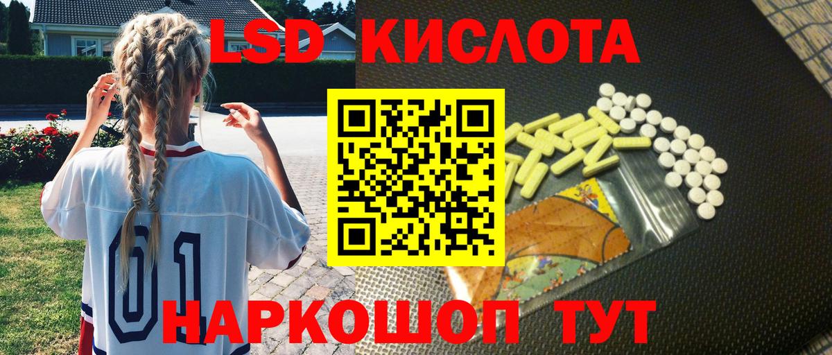 Марки N-bome 1,5мг  Марки N-bome 1,5мг  Марки 25I-NBOMe  Реж  Вход с VPN 