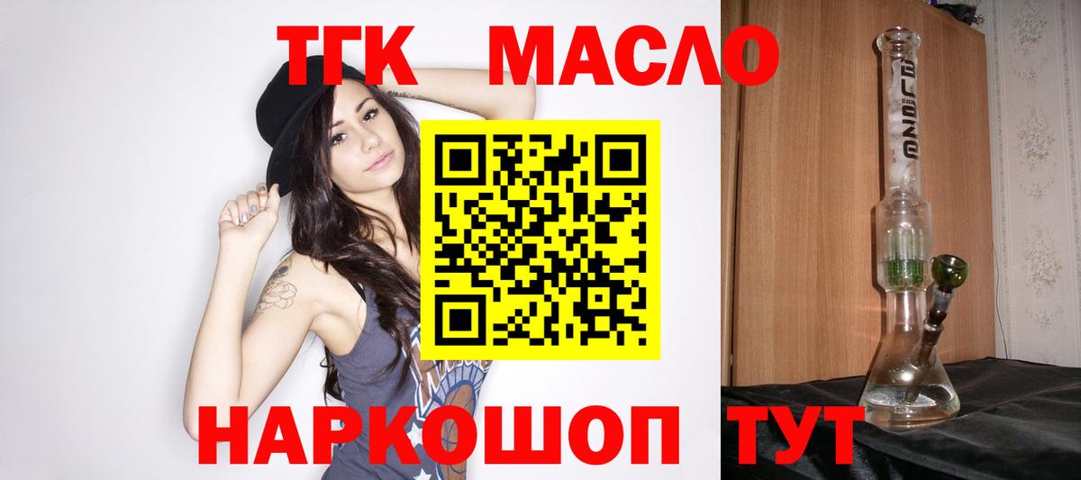 Реж  где купить наркоту  Вход с VPN  ТГК жижа 