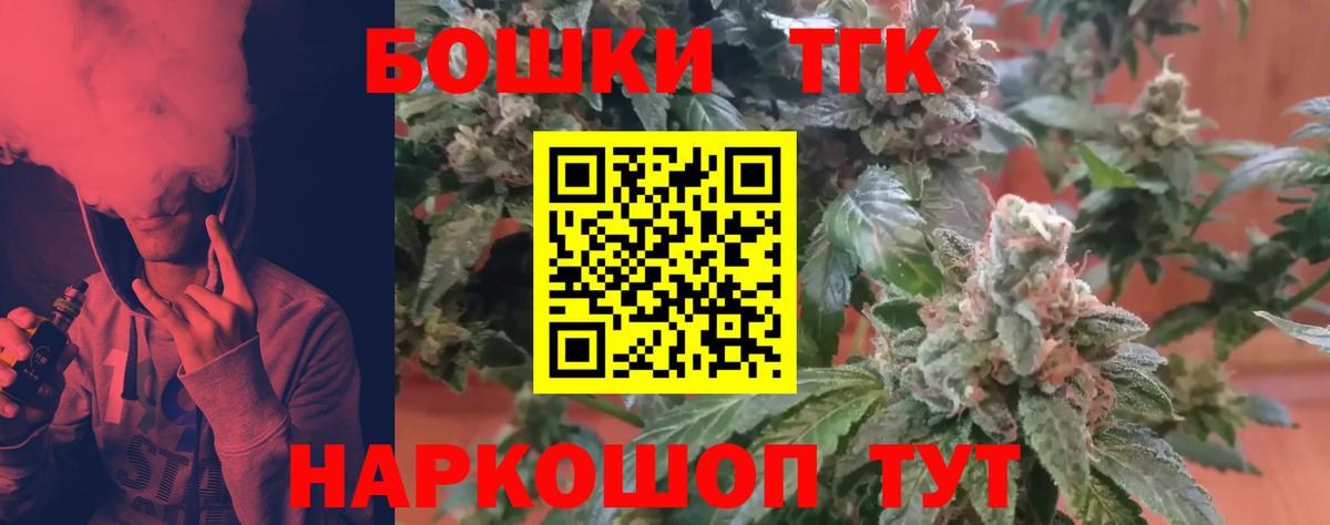 Бошки Шишки марихуана Реж